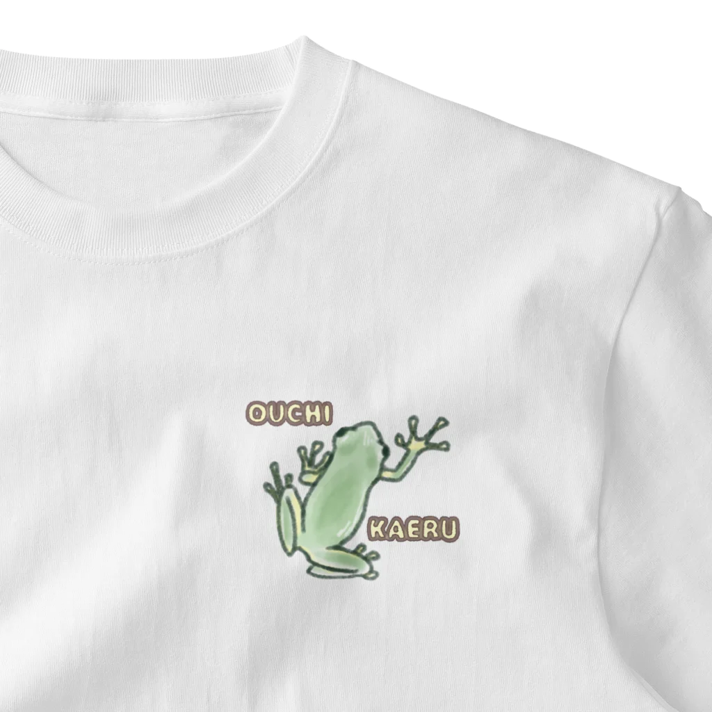 ゆるい生き物イラストグッズのおうちにかえりたいかえる One Point T-Shirt