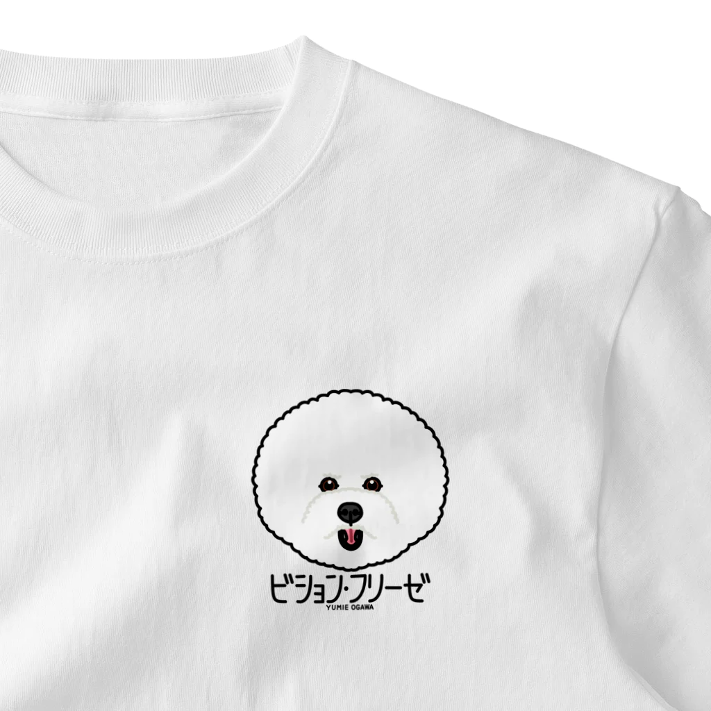 オガワユミエの20ビション・フリーゼ（キャラ） One Point T-Shirt