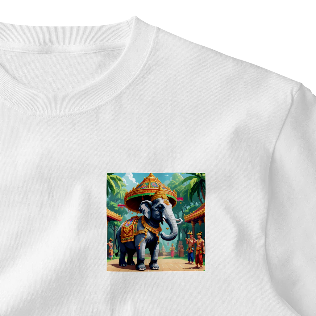 South East Asia culture shopの【東南アジアのカルチャーシリーズ】タイの象さん ワンポイントTシャツ