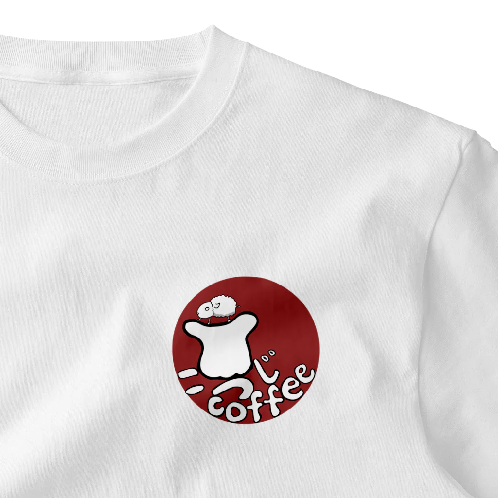 こひつじcoffeeのバランスこひつじ（ラウンド）/こひつじcoffee ワンポイントTシャツ