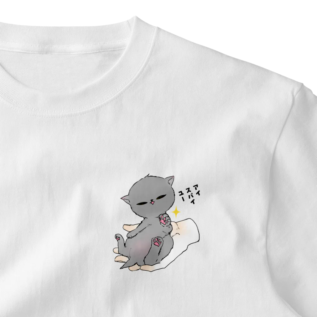 アライグマ製作所（SUZURI)のアイスパイユーしぐれちゃん ワンポイントTシャツ