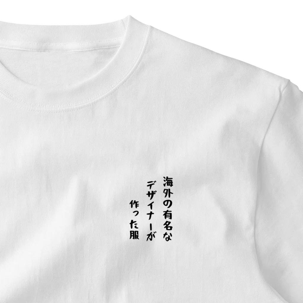 g_bの海外の有名なデザイナーが作った服 One Point T-Shirt