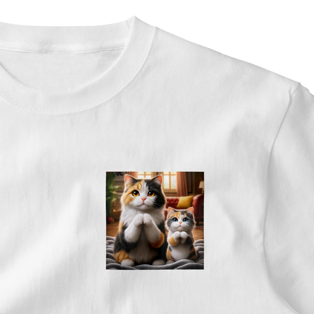 亀蘭タマムシの三毛猫親子のお願い One Point T-Shirt