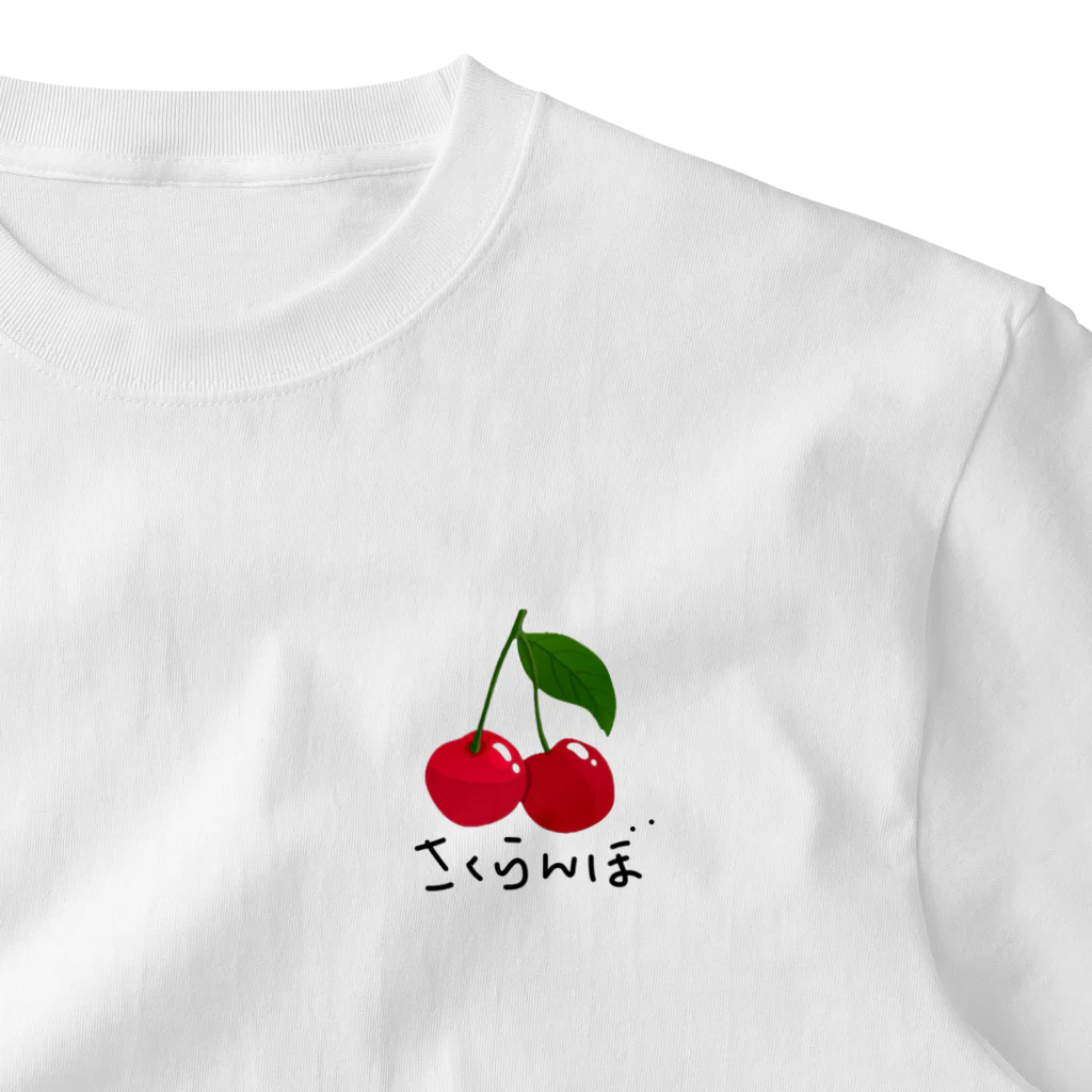 ひろ姐🍒商店のさくらんぼ（ひらがな） One Point T-Shirt