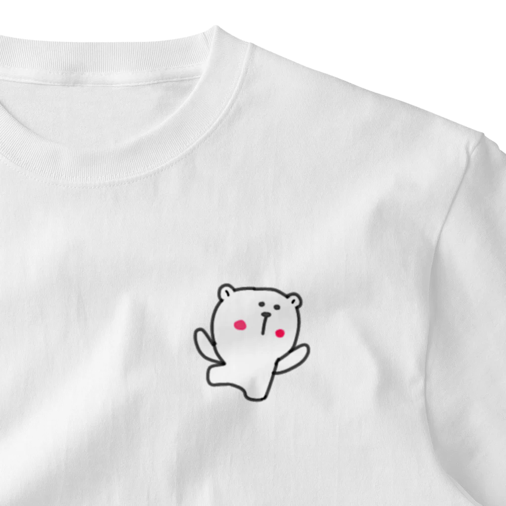 癒しのくまさん「さとしくん」の癒しのくまさん「さとしくん」 One Point T-Shirt