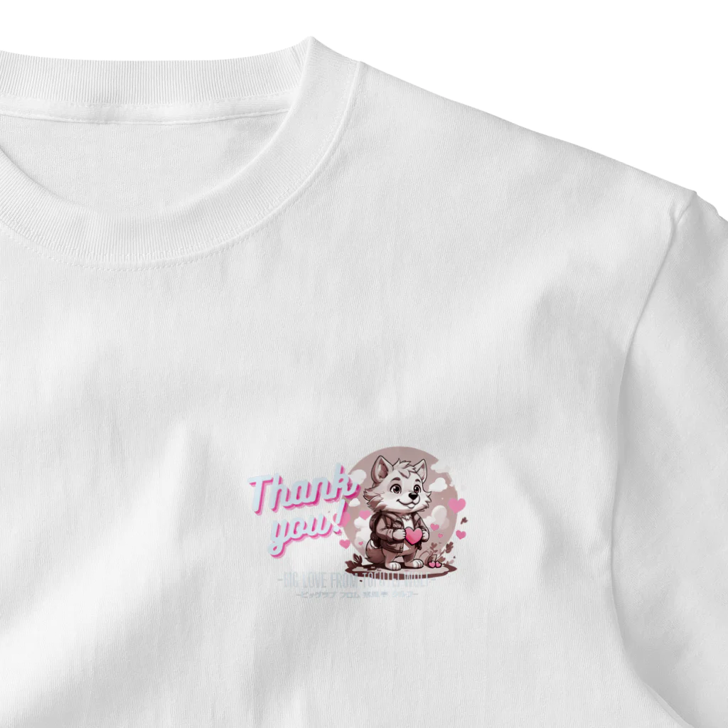 SHOP☆ほえらじ（アラサーゲイの吠えたいラジオ公式）のThank You （PINK) ワンポイントTシャツ