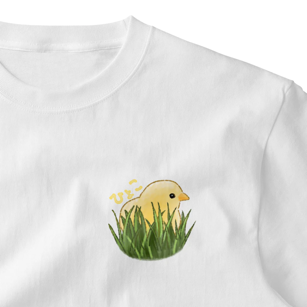 ゆるい生き物イラストグッズの草に隠れるひよこ ワンポイントTシャツ