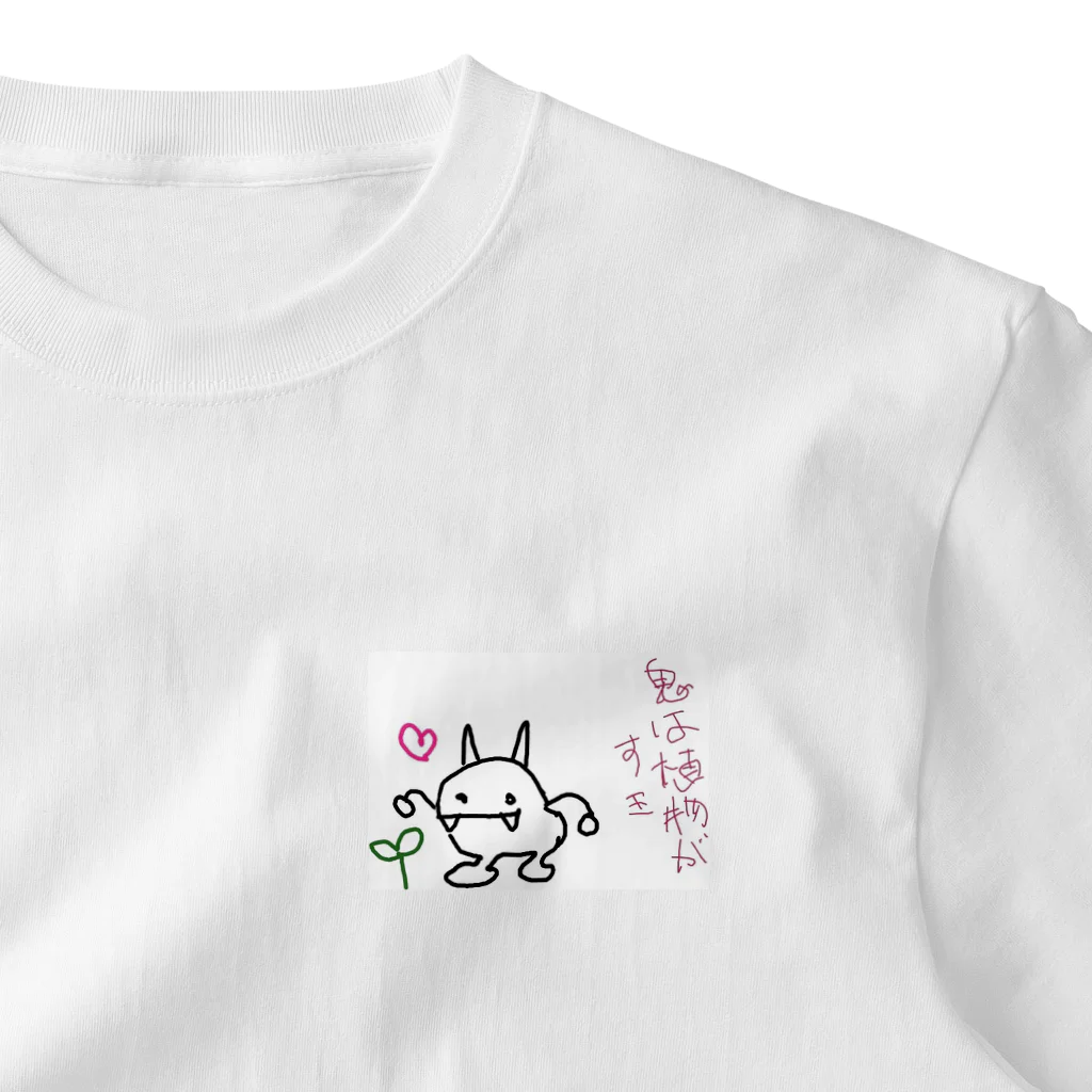 ナンボギショップの鬼は植物が好きTシャツ3 One Point T-Shirt