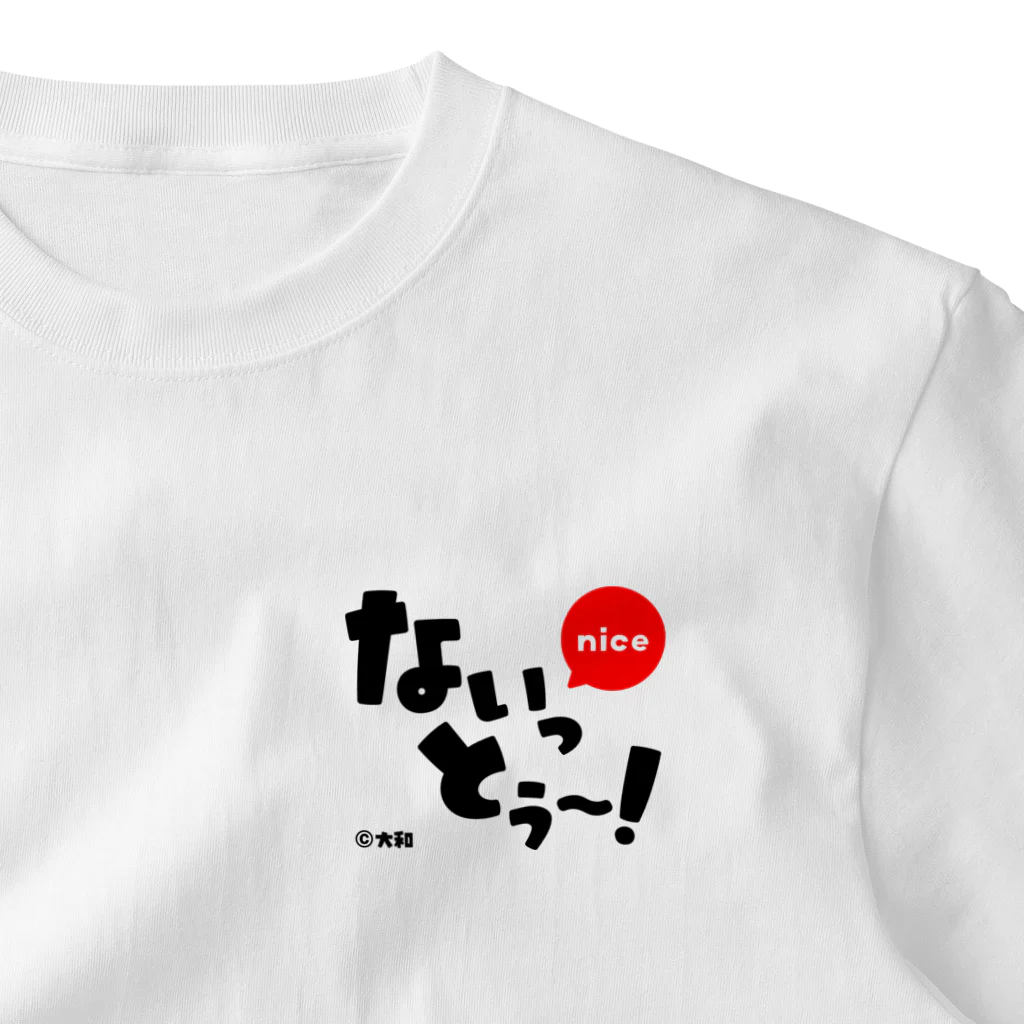 トトのがらくた堂のないっとぅー！ファングッズ One Point T-Shirt