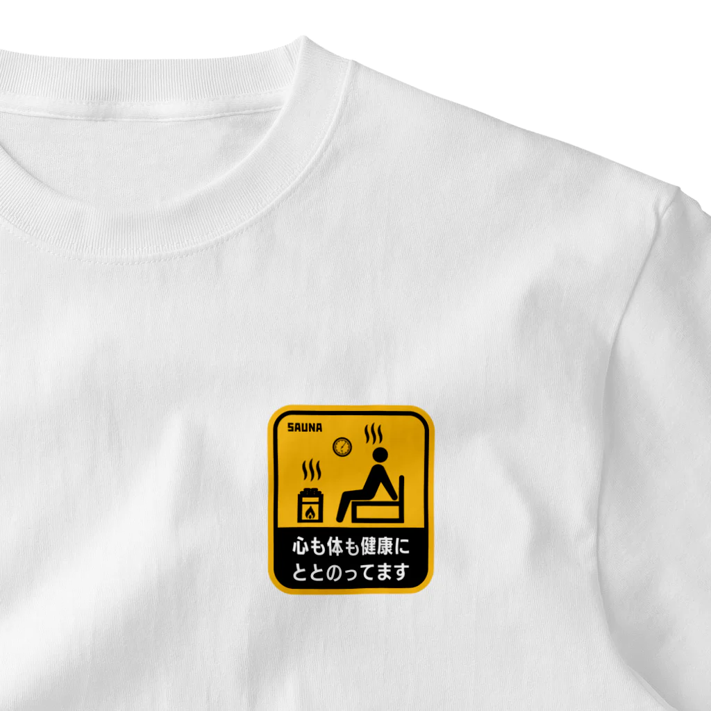 kg_shopのととのってます【交通ステッカーパロディ】 One Point T-Shirt