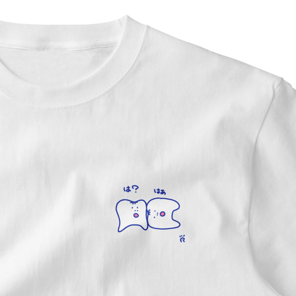 なで肩うさぎの美香堂の親知らずくんと第二臼歯くん One Point T-Shirt