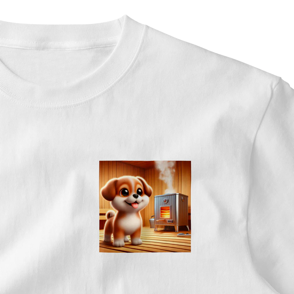 サウナーグッズショップの可愛い子犬がサウナでととのう ワンポイントTシャツ