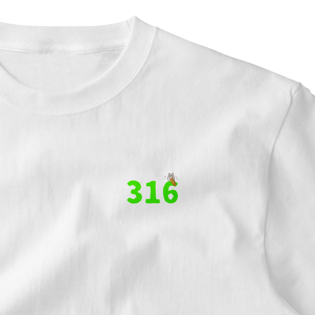 にこでもーど。のもっもっ316 ワンポイントTシャツ