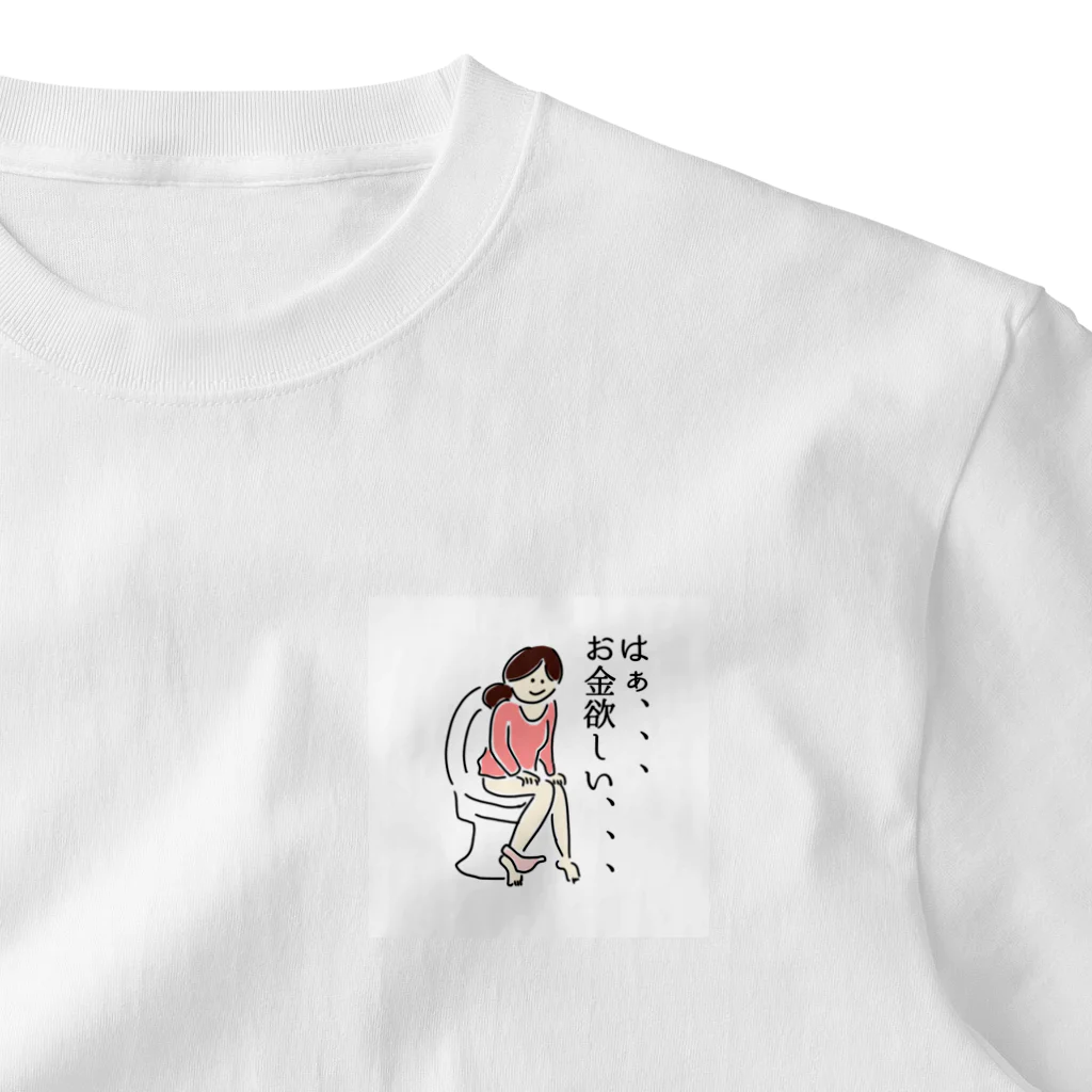 イラストレイターMのお金欲しいTシャツ ワンポイントTシャツ