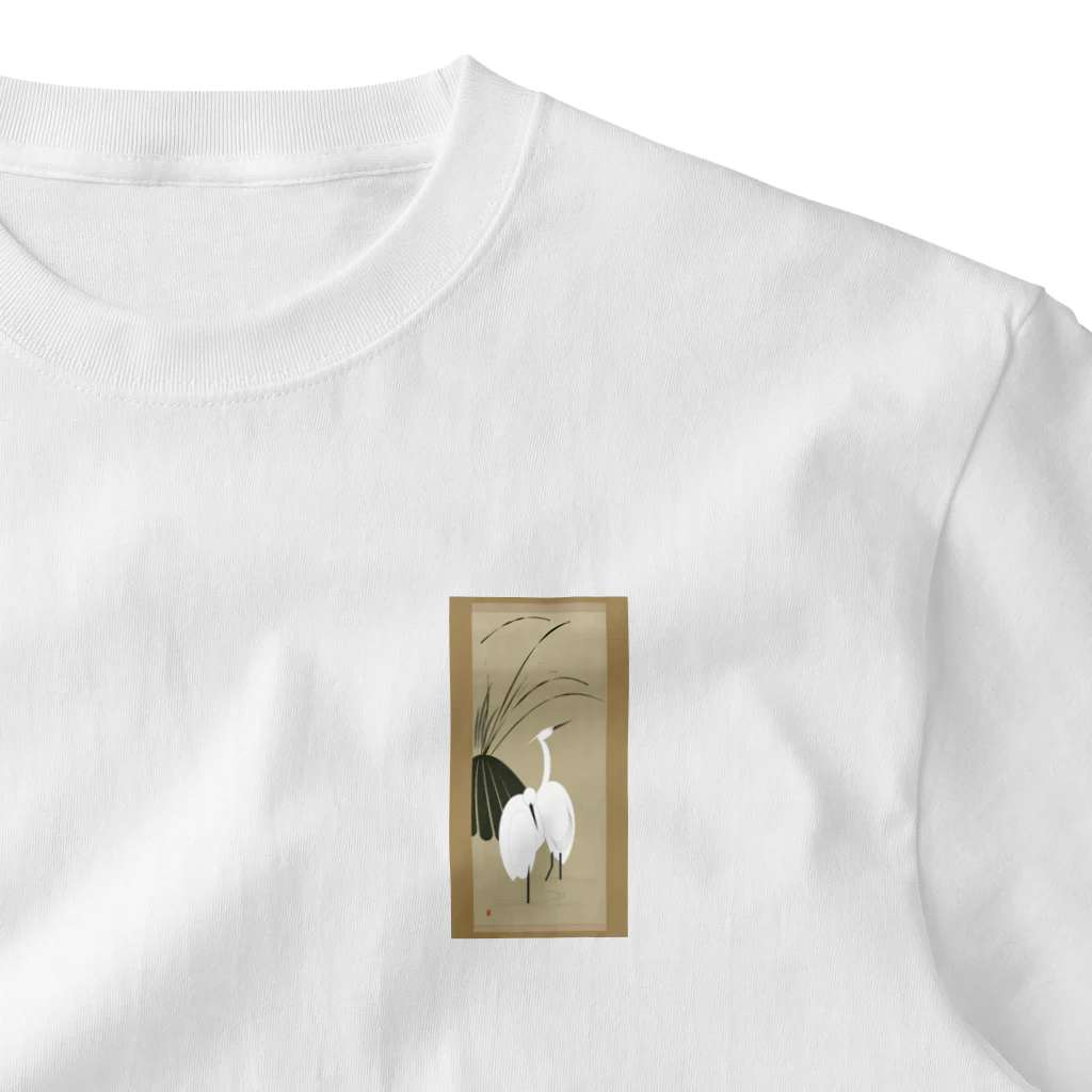 指元フィジカルギフテッド1号の白鷺 One Point T-Shirt