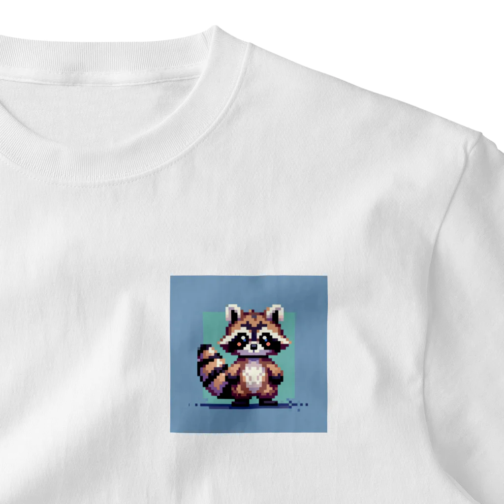 himajinseijin01のドット絵アライグマちゃんTシャツサイズ One Point T-Shirt