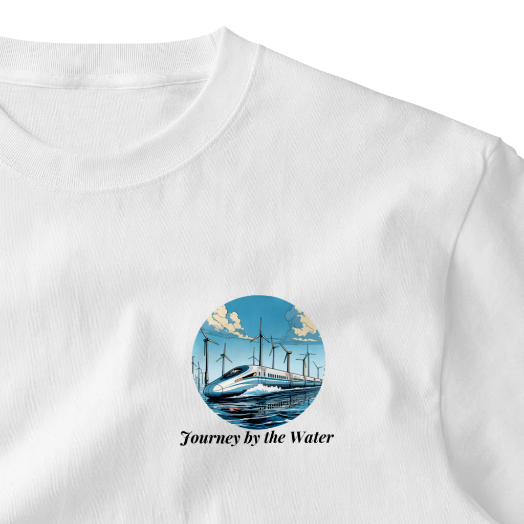 チェリモヤの新幹線 水辺の旅 02 ワンポイントTシャツ