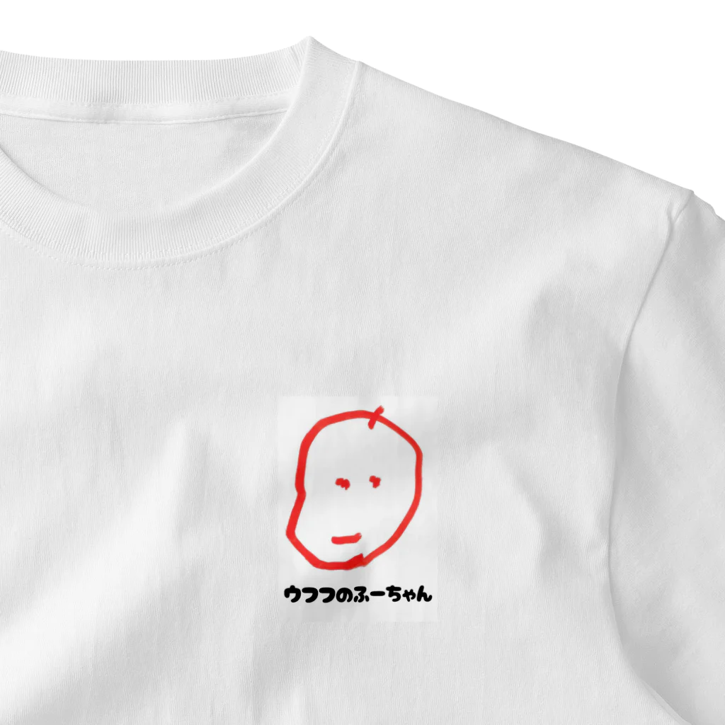OKUDOARTCLUBのウフフのふーちゃん ワンポイントTシャツ