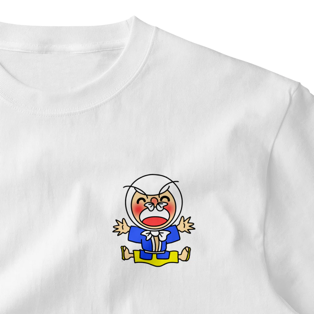 はなたれ爺のsnot_grandpa One Point T-Shirt