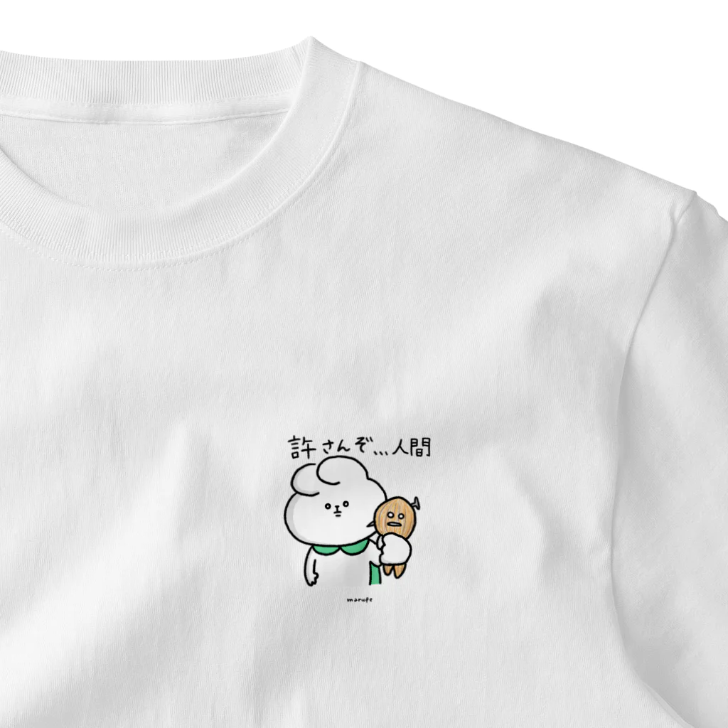 まるぺ 脱力グッズ屋さんの闇堕ちうさぎさん02 ワンポイントTシャツ