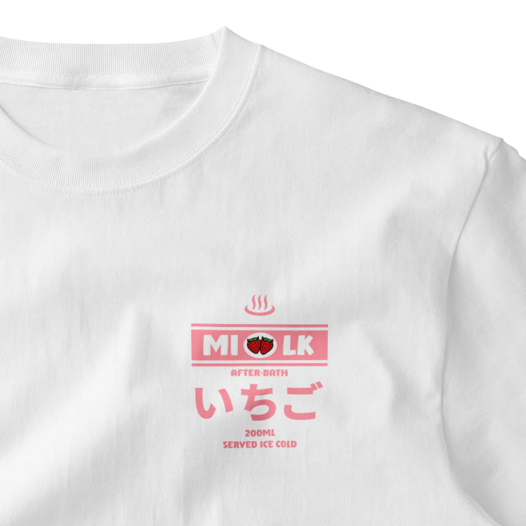 Stylo Tee Shopの温泉牛乳のいちご牛乳♨ ワンポイントTシャツ