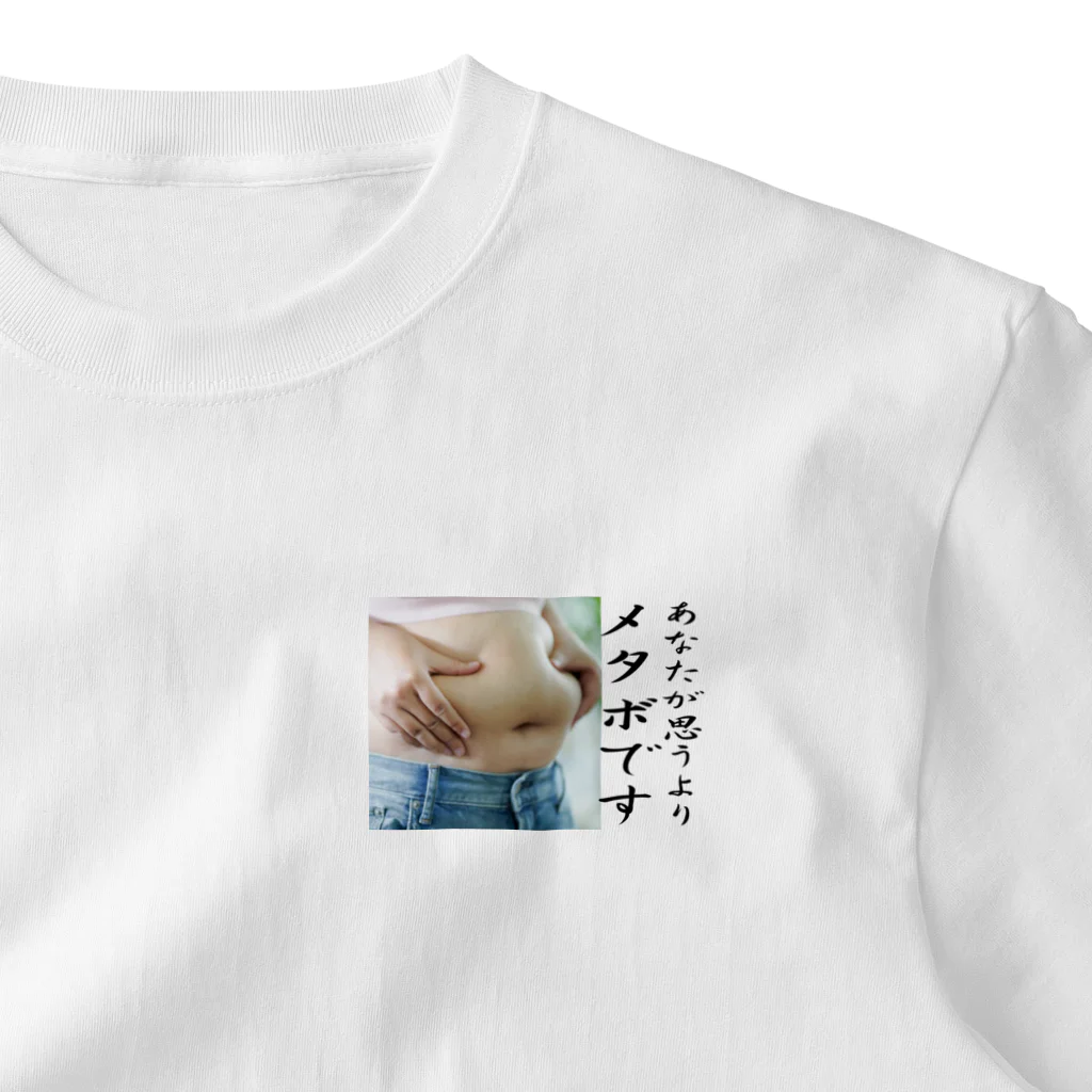 ニゴ猫　shopの貴方が思うよりメタボです！ One Point T-Shirt