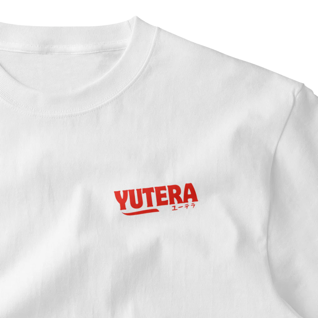 Morite2 English and Yutera Channelのユーテラ ワンポイントTシャツ