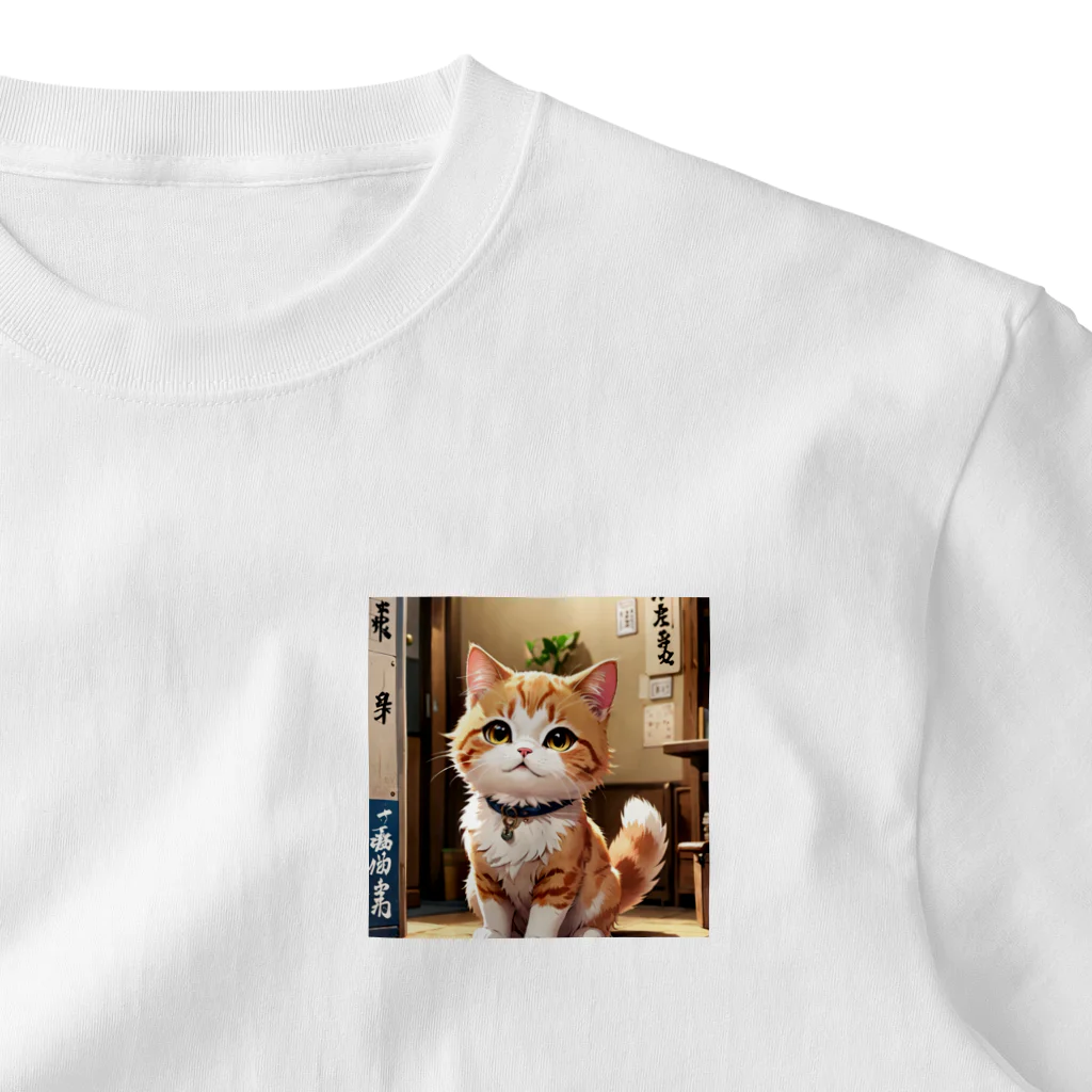 altemaのこねこ One Point T-Shirt