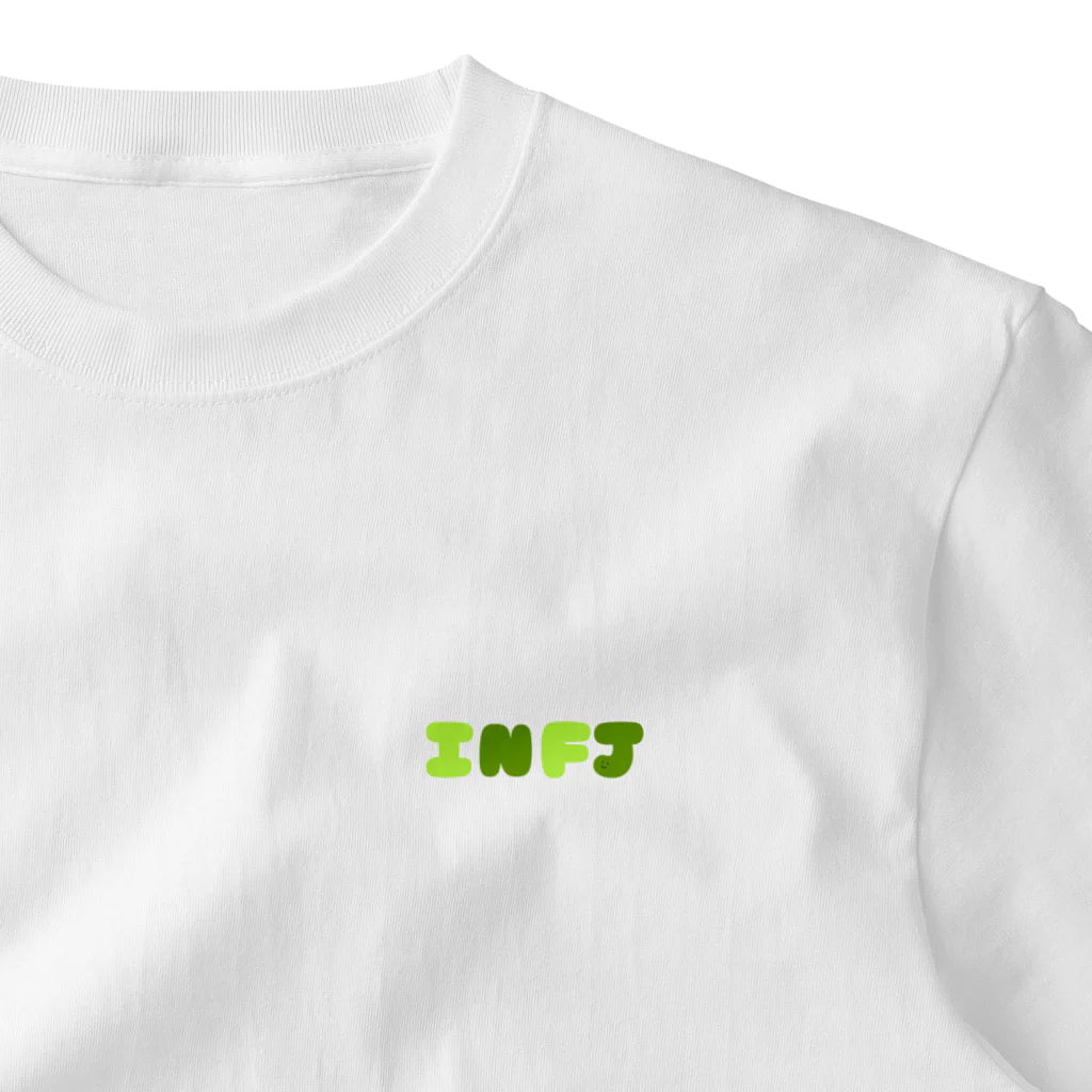 make_nanikaのINFJ One Point T-Shirt