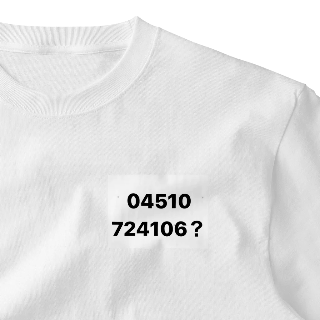 pepetaのお仕事何してる？ One Point T-Shirt