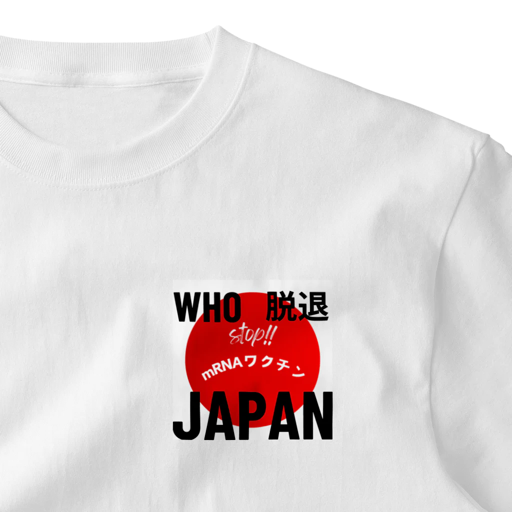 愛国女子の愛国グッズ ワンポイントTシャツ