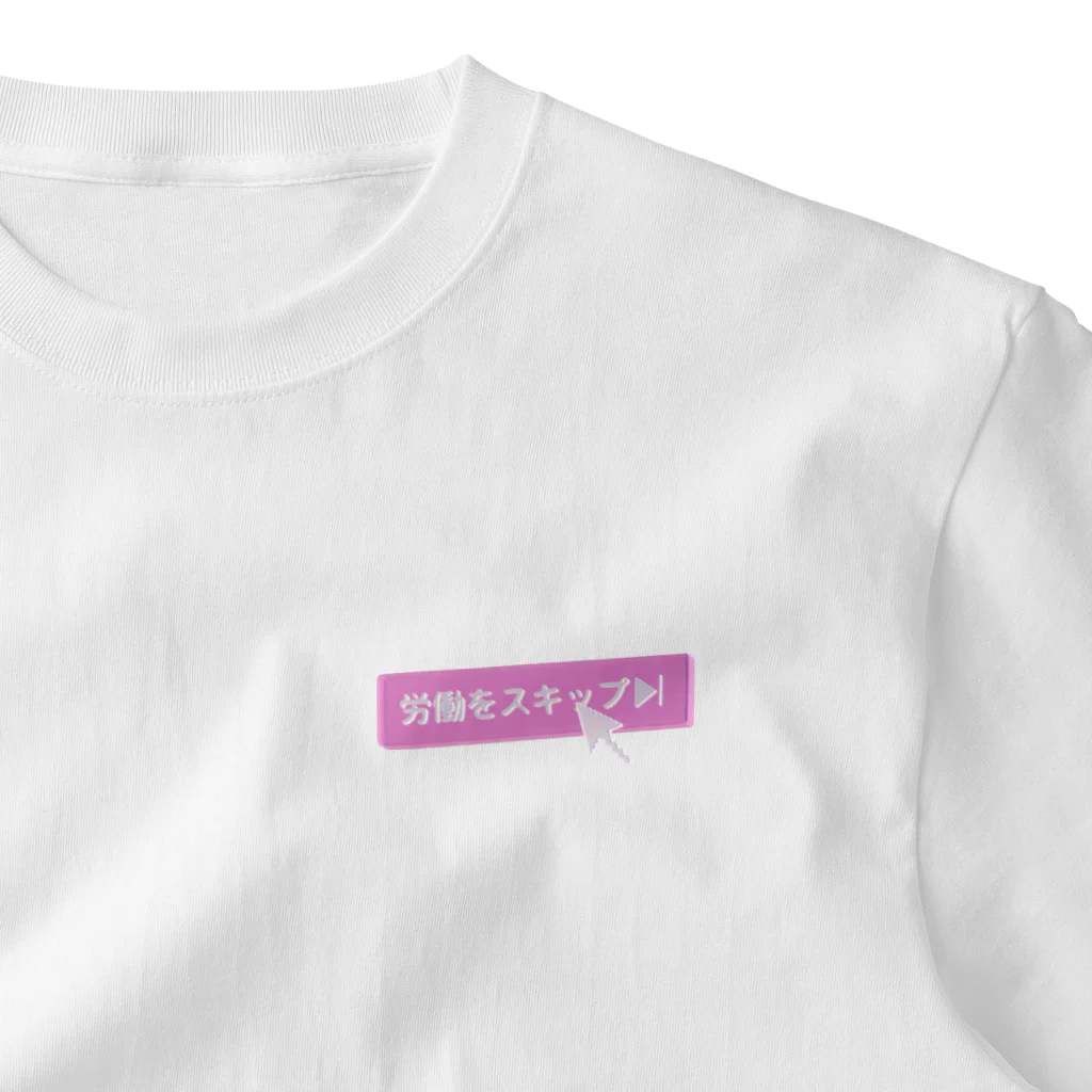 PRONEET SHOP ﾃﾞｼﾞﾀﾙ支店の労働をスキップ▶│ pink ワンポイントTシャツ
