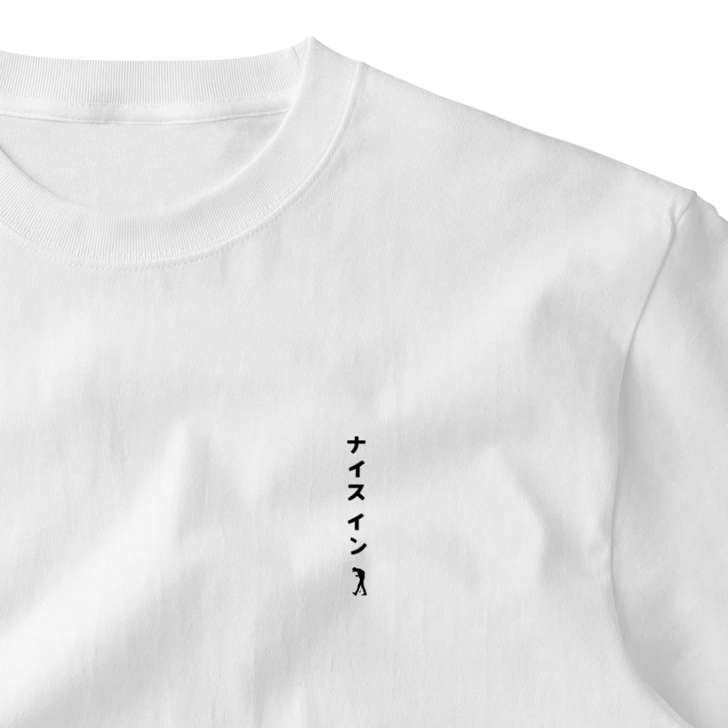 creative-power-labのナイスイン One Point T-Shirt