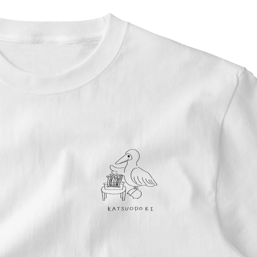 ももやみりんの豆苗をそだてるカツオドリ　モノクロver One Point T-Shirt