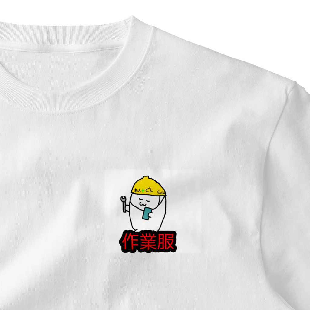 Kanchangのワクワクバズりショップの作業服 ワンポイントTシャツ