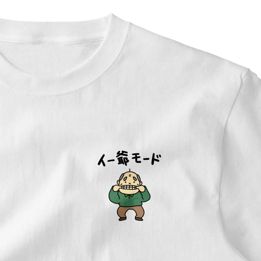 はこふぐぅの余生は楽に生きたいぜ！ ワンポイントTシャツ