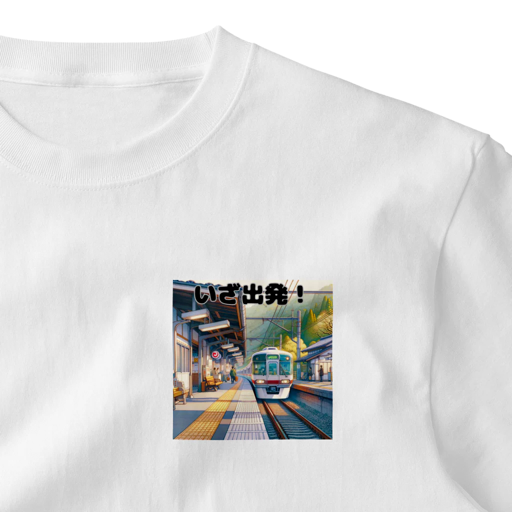 チェリモヤのレトロ駅と電車 02 ワンポイントTシャツ