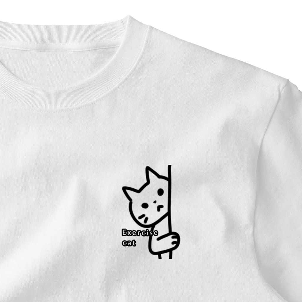 エクササイズ・キャットのエクササイズキャット　じーっ One Point T-Shirt