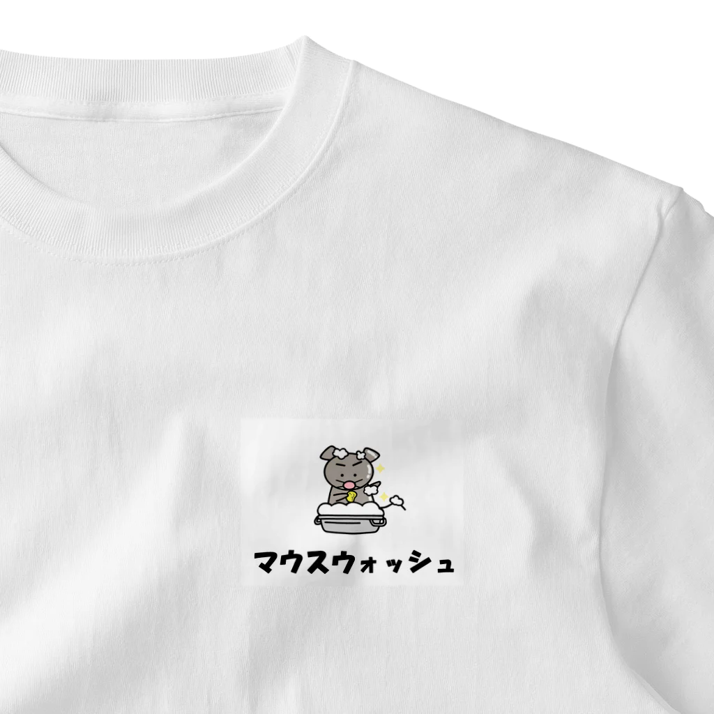 Aiyanのマウスウォッシュ One Point T-Shirt