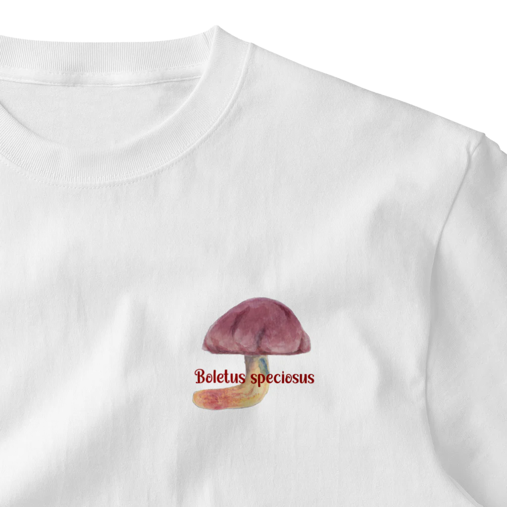 I love mushroom🍄の見つけたら食べちゃおシリーズ no.3 アカジコウ ワンポイントTシャツ