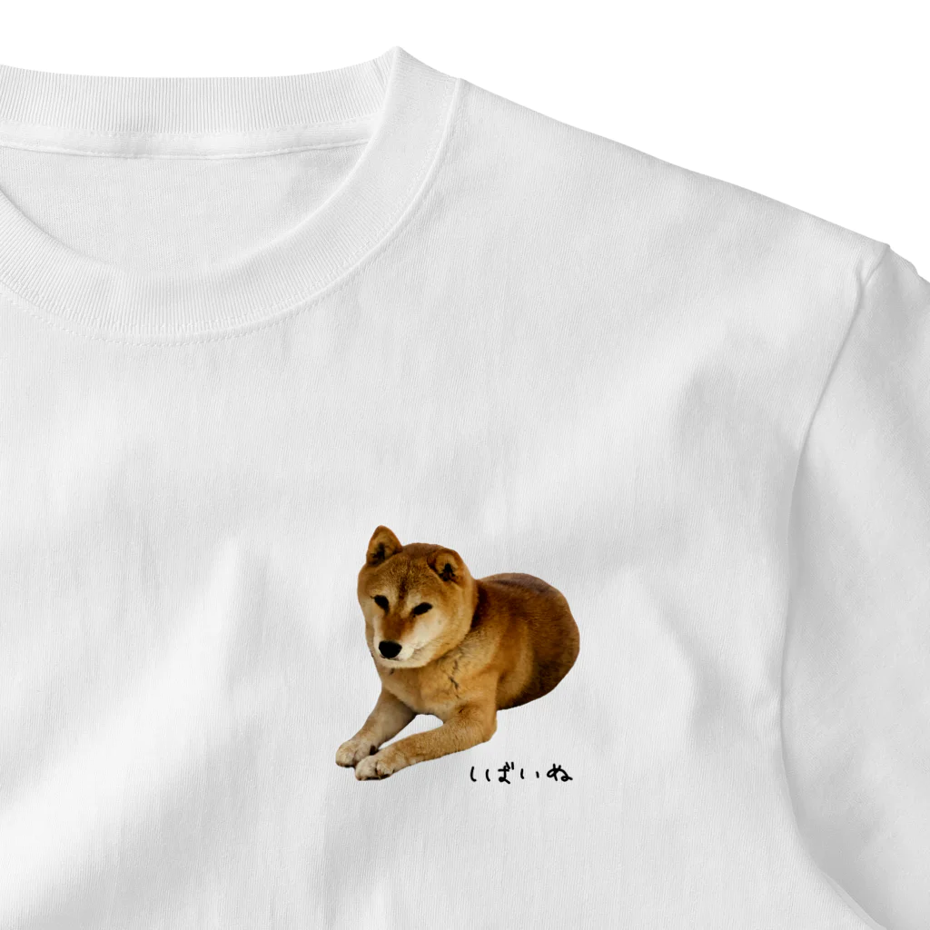 柴犬しばわんこhana873の伏せ？してる柴犬さん ワンポイントTシャツ