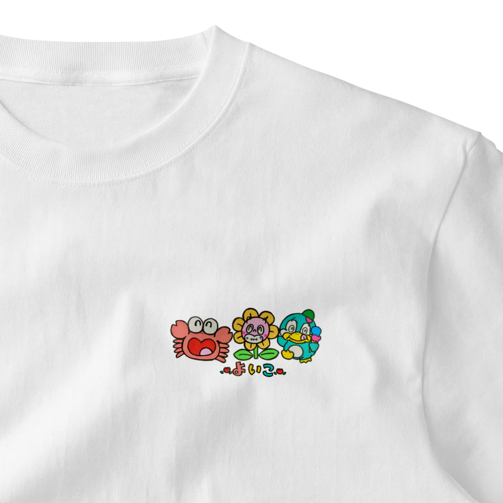 よいこらんどのよいこのなつやすみ ワンポイントTシャツ