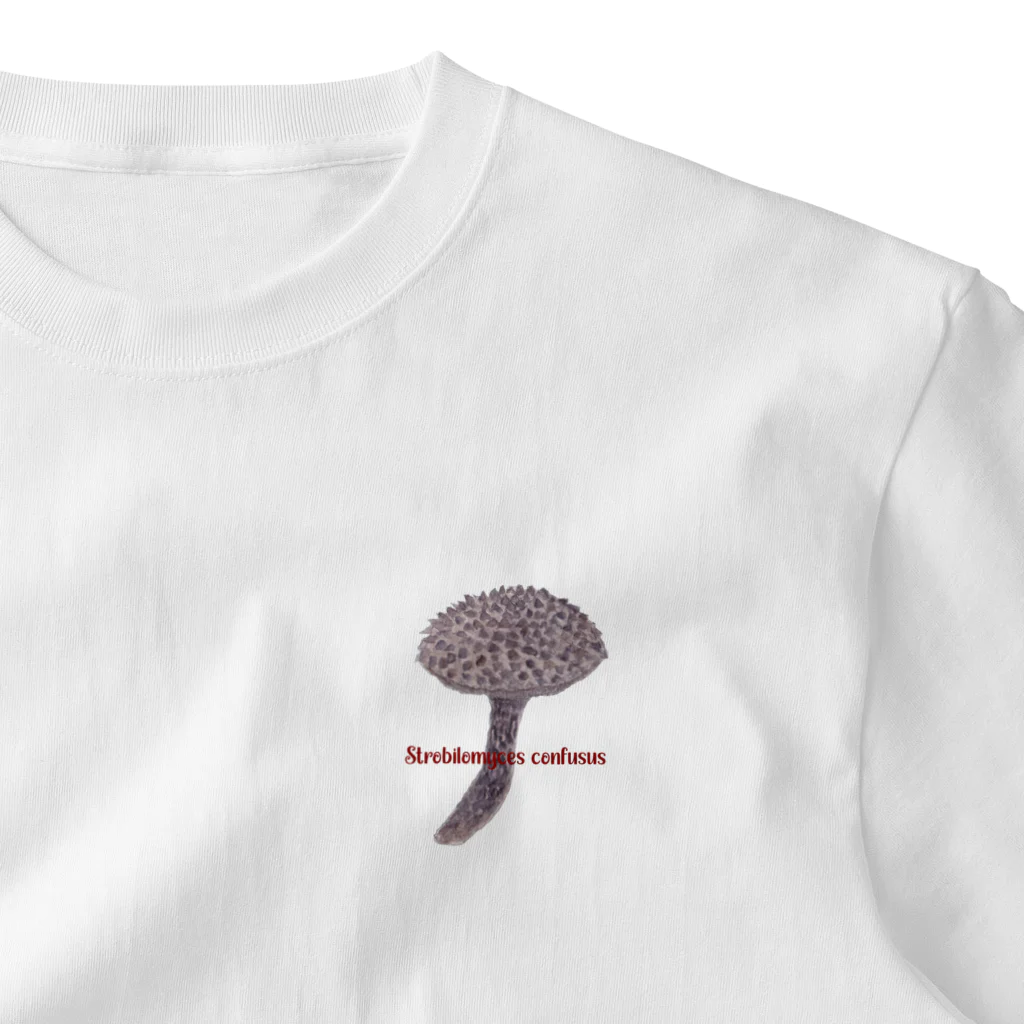 I love mushroom🍄の見つけたら食べちゃおシリーズ no.9 オニイグチモドキ One Point T-Shirt