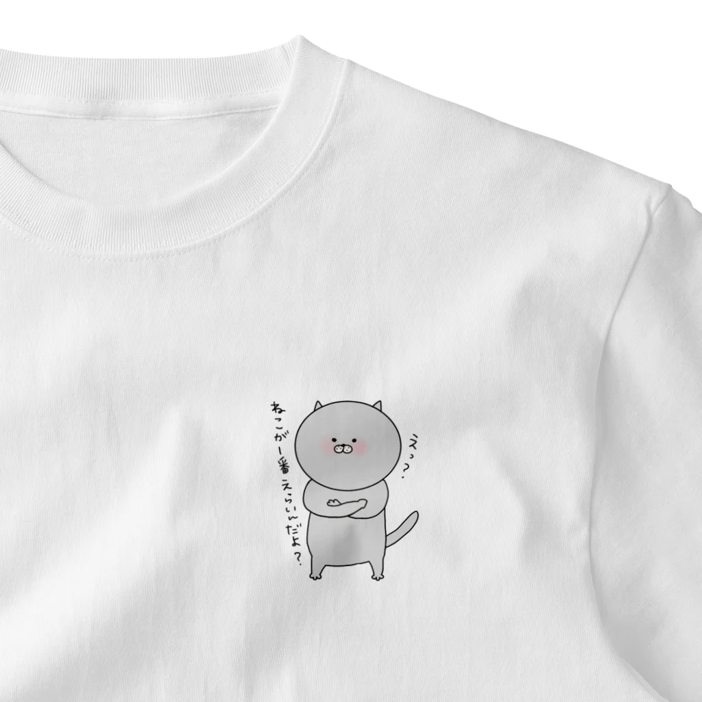 んこねこちゃんショップのマウントんこねこ One Point T-Shirt