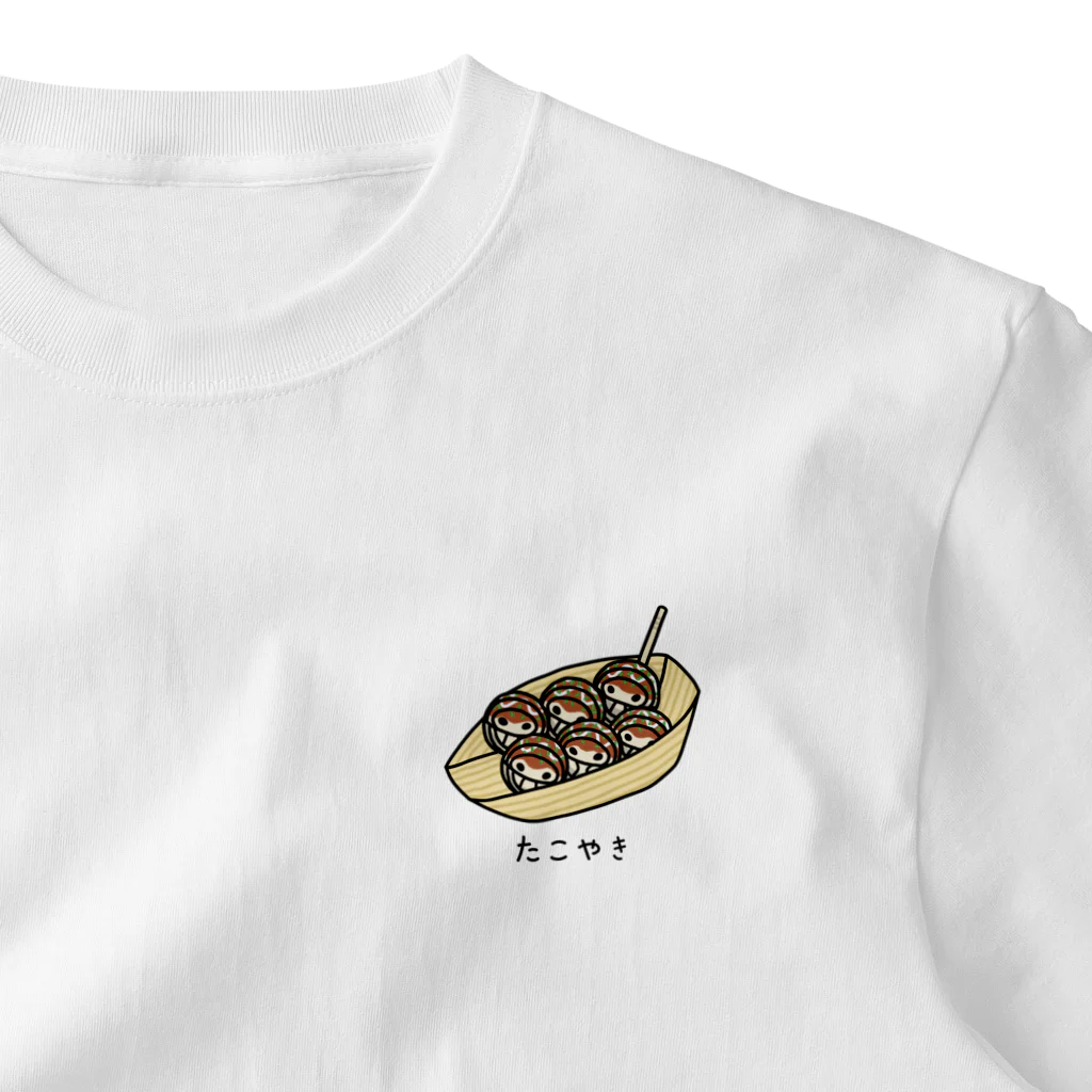 iDango ShopのiDango たこ焼き ワンポイントTシャツ