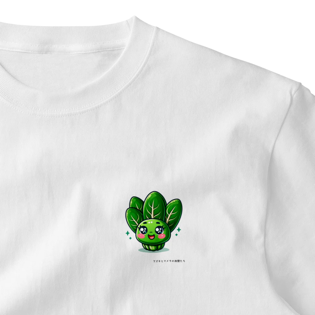 「キュートなアズキとマメタのワンダフル・ドリームランド」の小松菜ちゃん One Point T-Shirt