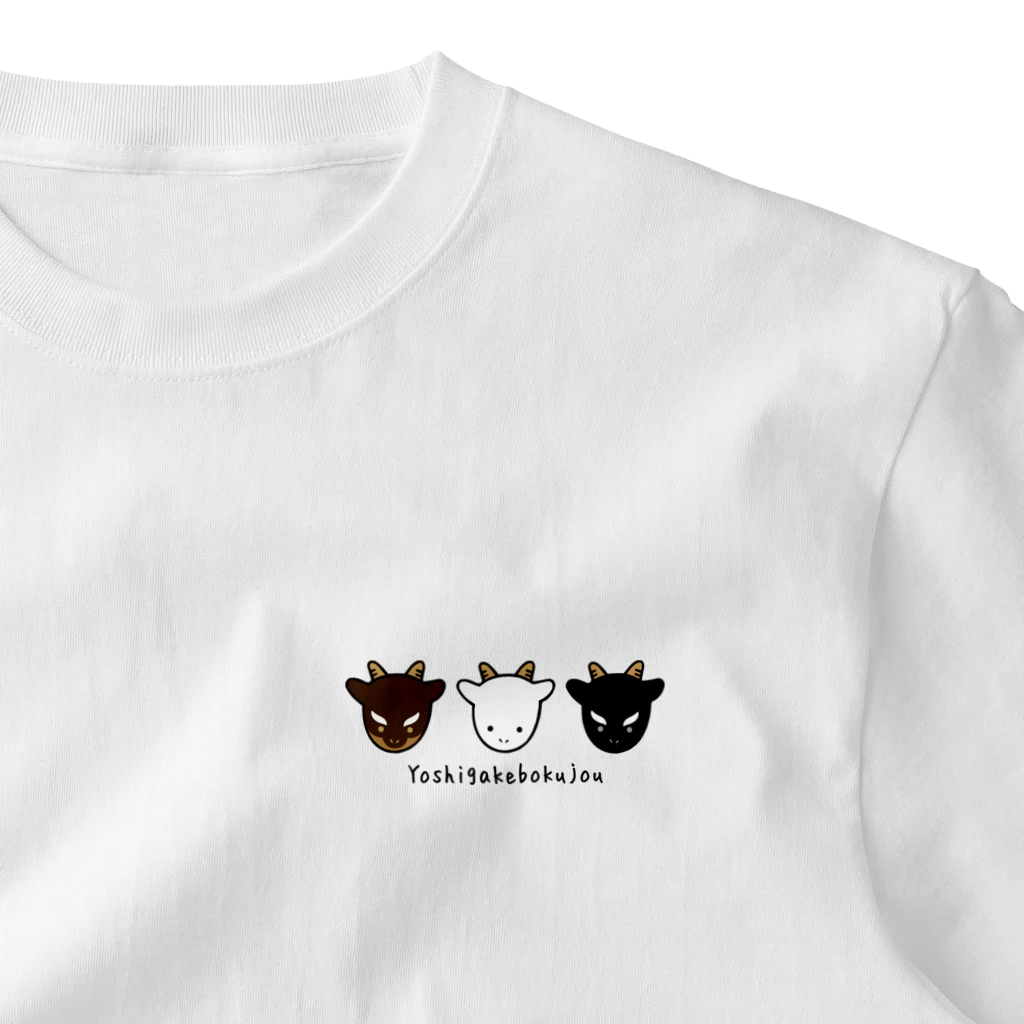 げんじぃの吉がけ牧場 / 76歳のヤギ飼いのヤギの三姉妹（正面・背面）ロゴ入り ワンポイントTシャツ