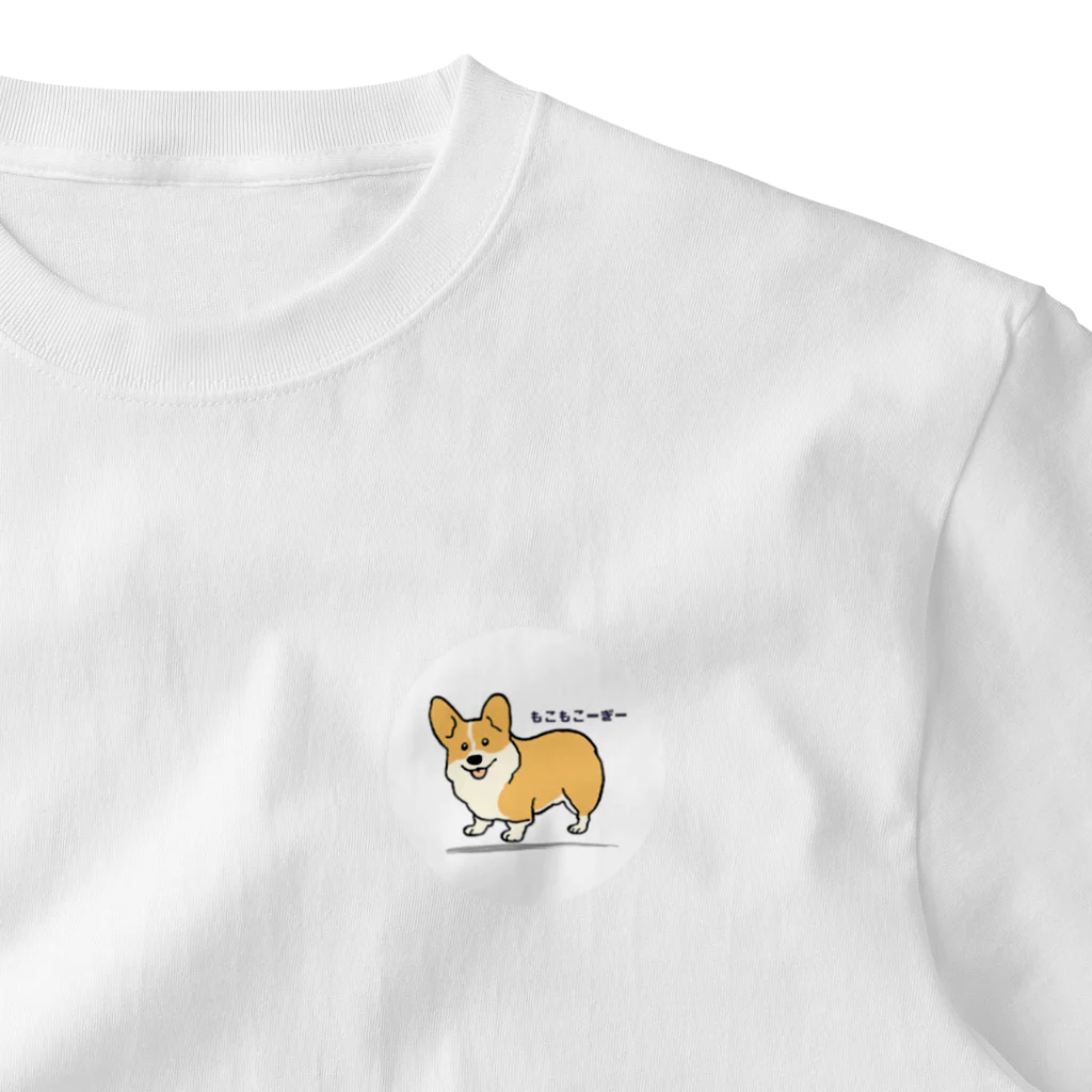 コーギーブレッド（もこもこーぎー）のもこもこーぎー （コーギーcorgi） ワンポイントTシャツ