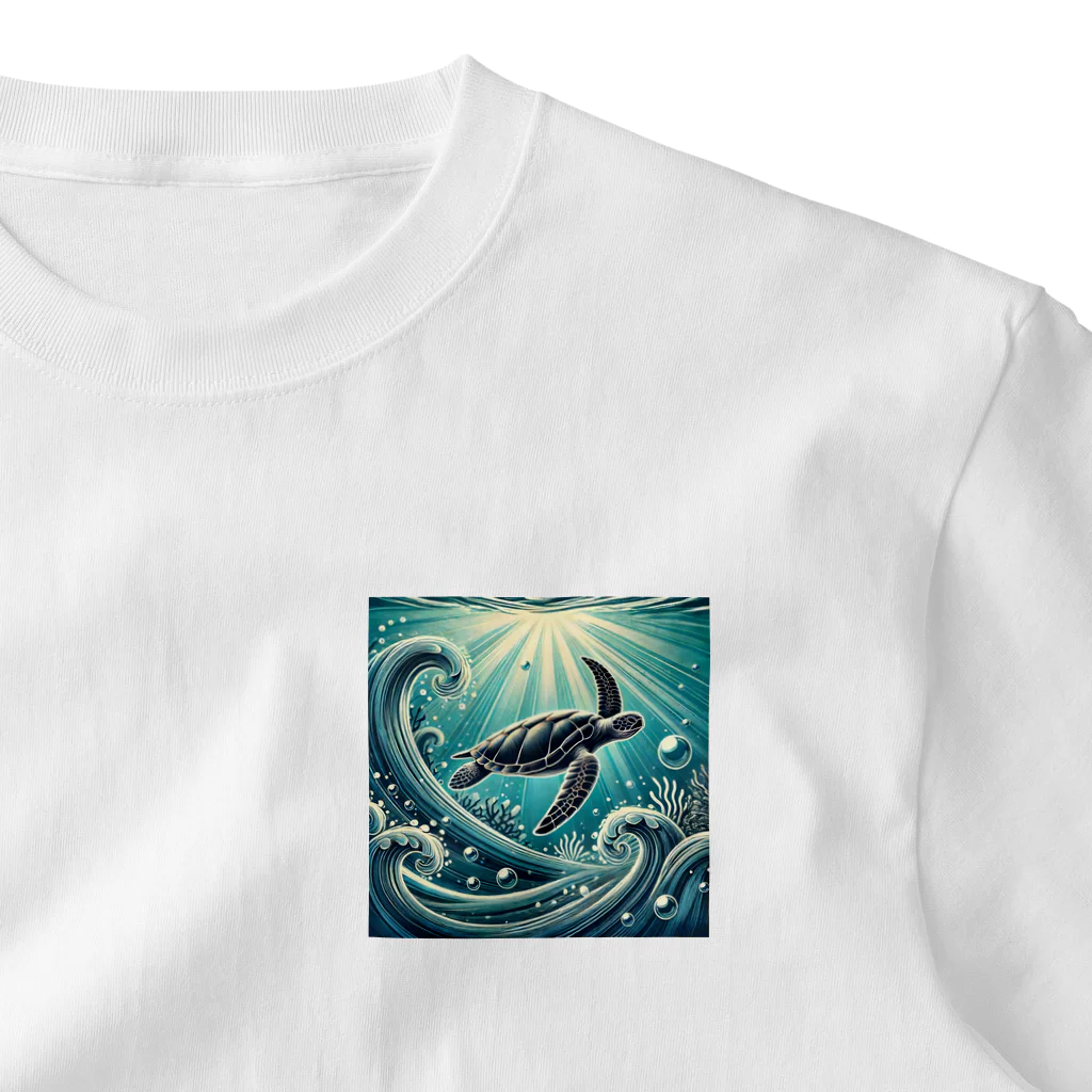 海の幸のウミガメと水流 ワンポイントTシャツ