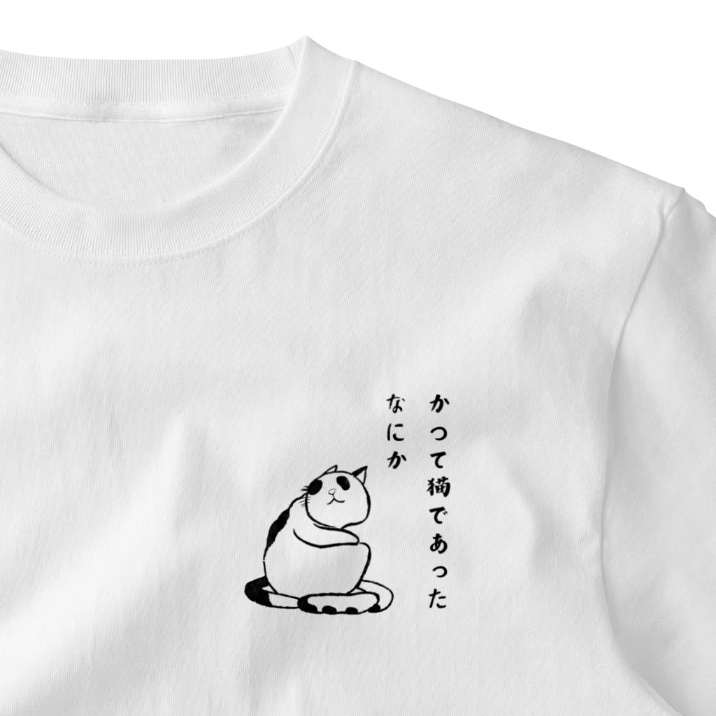 そぼろ堂のぶにゃん One Point T-Shirt